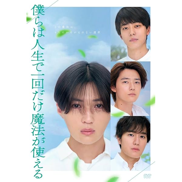 初心者からの魔法のドリル DVD 2枚セット 魔法陣グルグル DVD-BOX 1 2 セット｜Yahoo!フリマ（旧PayPay