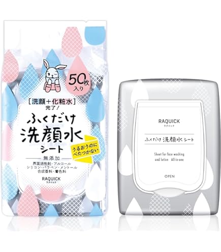 Amazon | ラクイック ふくだけ洗顔水シート 50枚入 【洗顔+化粧水】1枚