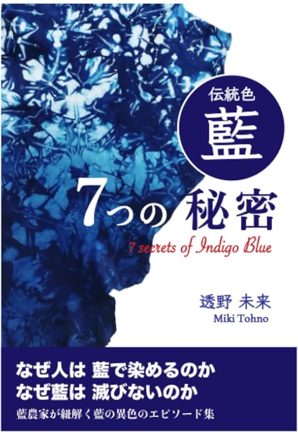 Amazon.co.jp: アイの絵本 (そだててあそぼう) : 仁科 幸子, 日下部