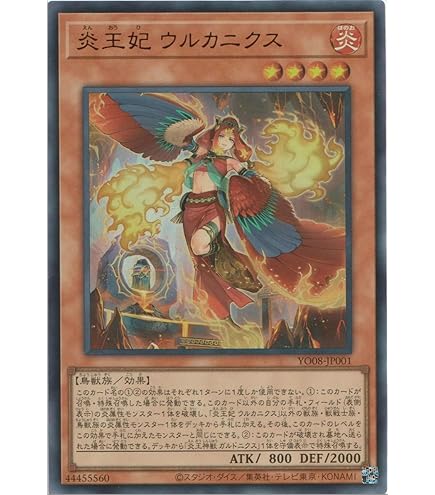 遊戯王　紅恋の麗傑－ブラダマンテ　中国語簡体字　アジア版　赤シーク 紅恋の麗傑－ブラダマンテ | カード詳細 | 遊戯王ニューロン