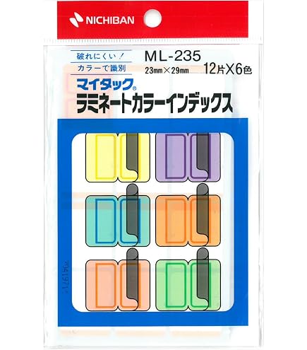 Amazon | 【 改定第11版 救急救命士標準テキスト 専用 インデックス