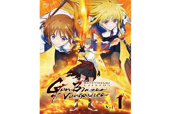 「魔法少女リリカルなのは EXCEEDS Gun Blaze Vengeance」Blu-ray Vol.1[初回限定盤] [Blu-ray]