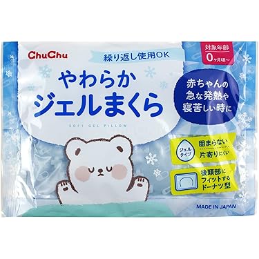 新品　Aidbase TPE製柔らかいジェル枕 30x60cm 新品 Aidbase TPE製柔らかいジェル枕 30x60cm