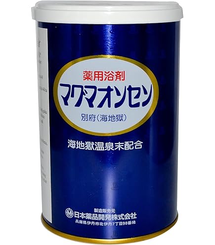 Amazon | マグマオンセン 別府 海地獄(15g×21包)（医薬部外品） | MP