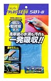 アイオン(AION) 拭き取りクロス プラスセーヌ 501-B (ブルー)