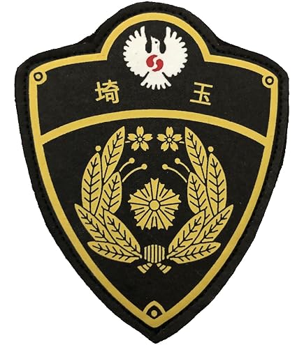Amazon.co.jp: 警察ワッペン 長野県警察 警察グッズ 警視庁ワッペン