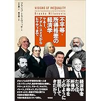 マルクス主義の主要潮流 その生成・発展・崩壊 | レシェク