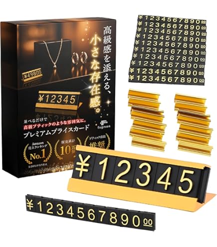 値段表示お願いします 強いカード色々 プライスキューブ プライスカード 立て ホルダー ケース 値札