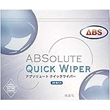 （ABS） ボール クリーナー アブソリュートクイックワイパー 【ボウリング用品】