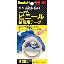 Amazon.co.jp: Sediac セビージャパン ビニールリペアキット RK20 塩化