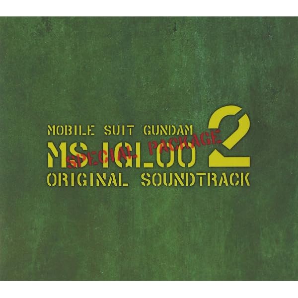 Amazon.co.jp: 機動戦士ガンダム MS-IGLOO ORIGINAL SOUNDTRACK