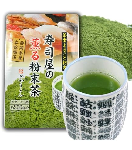 Amazon.co.jp: 【くら寿司】 特撰粉末緑茶 (（詰め替え用5袋セット