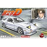 青島文化教材社(AOSHIMA) 頭文字D No.3 高橋涼介 FC3S RX-7 1/24スケール プラモデル