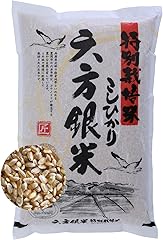 玄米 5kg こしひかり 六方銀米 特別栽培米 コウノトリ舞い降りるお米 9割減農薬 令和7年産 兵庫県産 特A産地