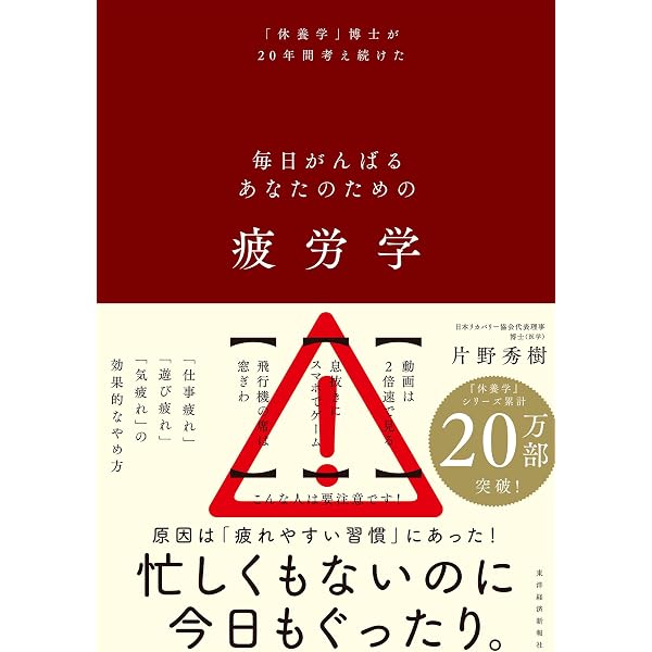 ロジカルダイエット 3か月で「勝手に痩せる体」になる (幻冬舎新書