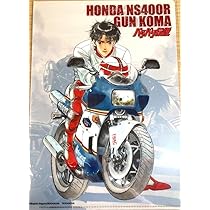 新品未使用⚫️しげの秀一原画展　バリバリ伝説　キャンバスボード　巨摩郡 71pfqUSE0jL._AC_UL210_SR210,