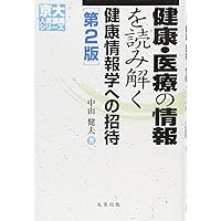経営学とベンチャービジネス 経営学とベンチャービジネス | 英樹, 坂本 |本 | 通販 | Amazon