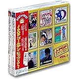 J-POP ゴールデン・ヒッツ CD2枚組(ヨコハマレコード限定 特典CD付)セット DQCL-2005-2006