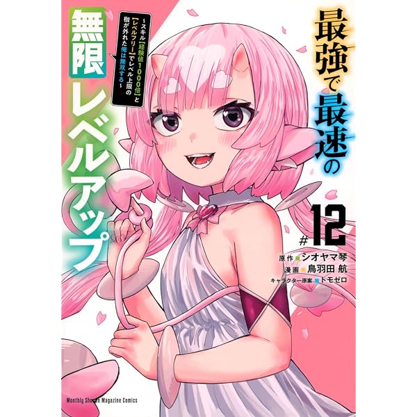 MAO マオ コミック 1-28巻セット | 高橋留美子 |本 | 通販 | Amazon
