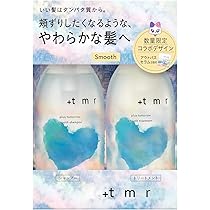 新品 +tmr プラストゥモロー ME:I ミーアイコラボデザイン MOIST 81704-142-