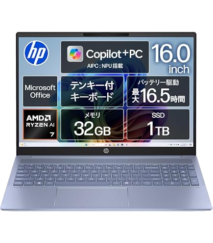 Amazon.co.jp: HP ノートパソコン OmniBook 5 16-af 16.0インチ IPS