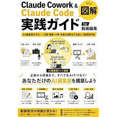 Amazon.co.jp 最新リリース: 一般・入門書 の新着ランキングです。
