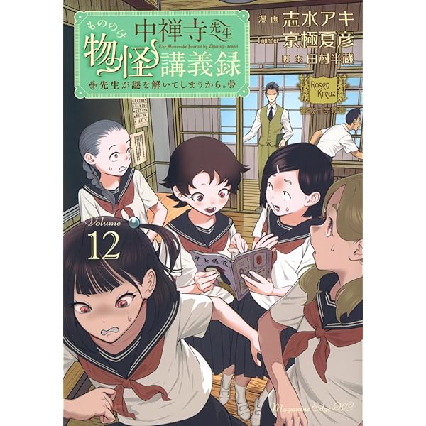 光原伸　3作品セット アウターゾーン リ:ビジテッド コミック 1-3巻セット (ホーム