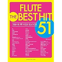 イベントお役立ち定番曲集 カラオケＣＤ付/ヤマハミュ-ジックエンタテインメントホ-/林弘子（フルート奏者）（楽譜） GTW01090895.gif