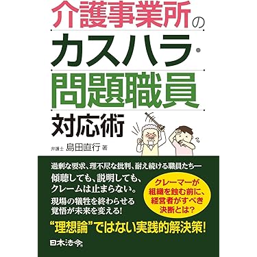 覇者の条件―経営・管理のセオリー 覇者の条件―経営・管理のセオリー 覇者の条件―経営・管理のセオリー