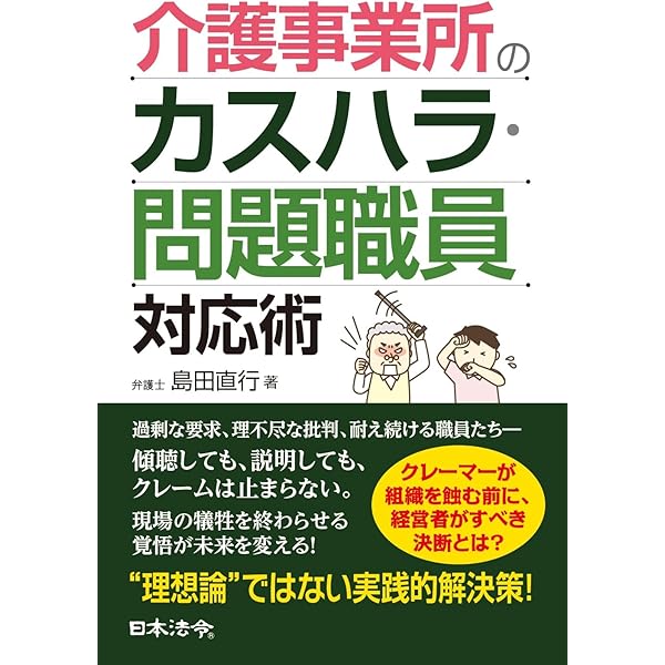 【美品】林雄介 魔法の経済学 & スキルアップ経済学超入門　2冊セット　翔雲社 美品】林雄介 魔法の経済学 & スキルアップ経済学超入門 2冊セット 翔