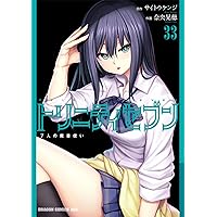 トリニティセブン 漫画 計36巻 (特典計17枚付き) 初版 計30巻 トリニティセブン 漫画 計36巻 (特典計17枚付き) 初版 計30巻