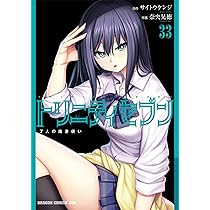 魔法少女リリカルなのは Amazon.co.jp: 魔法少女リリカルなのはEXCEEDS(1) (シリウスKC