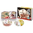 スペシャルドラマ「 猫侍 玉之丞、江戸へ行く 」 [DVD]