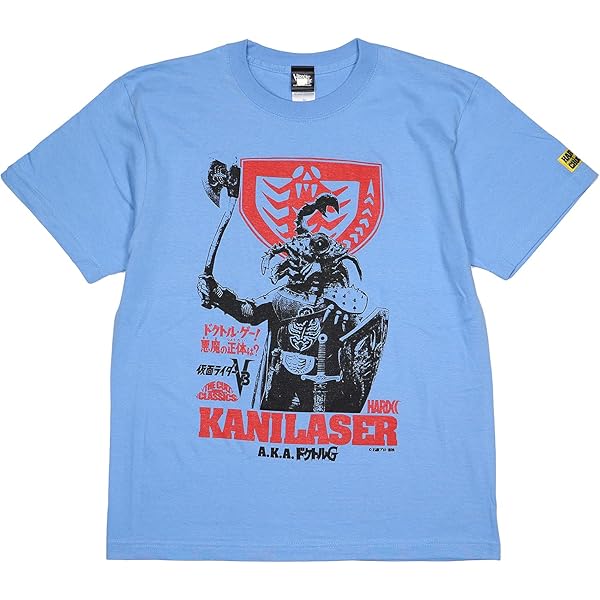 Amazon.co.jp: [ハードコアチョコレート] 超人バロム・1 (ぼくら