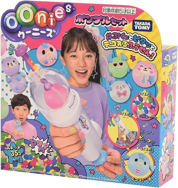 タカラトミー ウーニーズ ポンプルセット - 1