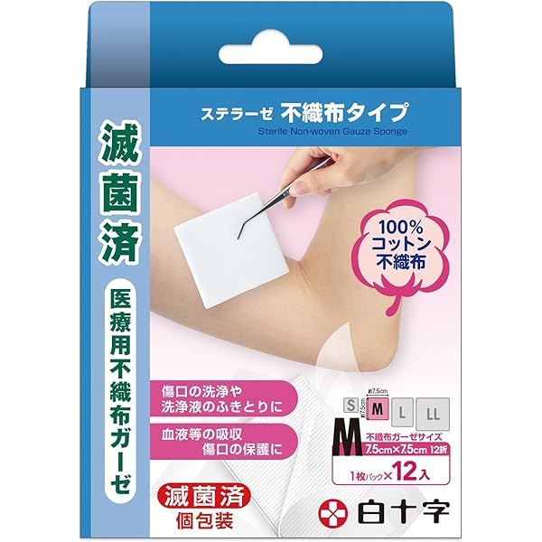 めんぼう Amazon | 山洋 滅菌めんぼう 30本入 | 山洋 | 綿棒