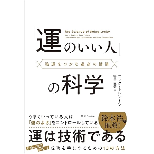 Amazon.co.jp: 瞬間ストレスリセット――科学的に「脳がラクになる