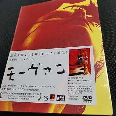 Reason ReBirth マニュアルブック、DVD付き Reason ReBirth マニュアルブック、DVD付き