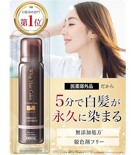 ソワニティー ヘアカラー　トリートメント ダークブラウン 6個セット Amazon | [美髪オイルで綺麗に白髪ケア] ソワニティー ヘアカラー