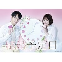 永瀬廉主演 ブルーレイDVD 5個セット パンフレット、特典付 11001288?w=200