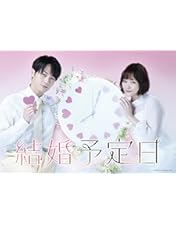 Amazon.co.jp: 君が落とした青空 豪華版[DVD] : 福本莉子, 松田