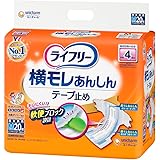 ライフリー テープ止めおむつ 横モレあんしんテープ止め Mサイズ 20枚 4回吸収 【寝て過ごすことが多い方】