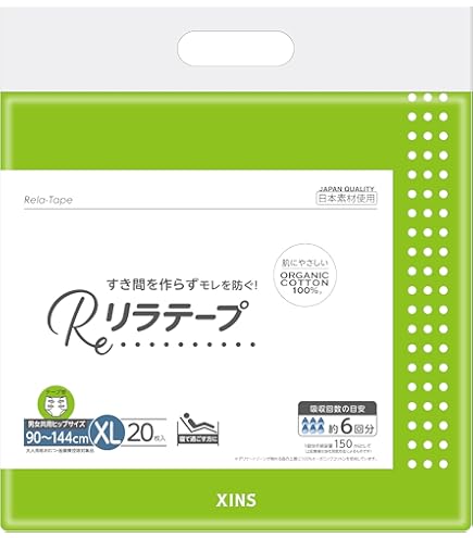 Amazon | 大王製紙 アテント テープ止めタイプ LLサイズ 15枚 (4パック