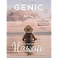 GENIC|HAWAII 2017年 12月号 VOL.44
