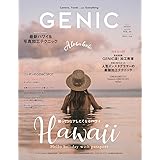 GENIC|HAWAII 2017年 12月号 VOL.44