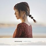 necessary [CD] (通常盤)