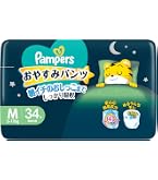Amazon.co.jp: 【パンツ Lサイズ】パンパース オムツ 夜用 おやすみ