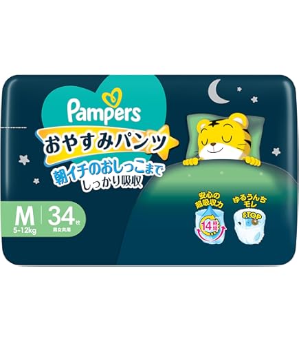 Amazon.co.jp: 【パンツ Lサイズ】パンパース オムツ 夜用 おやすみ