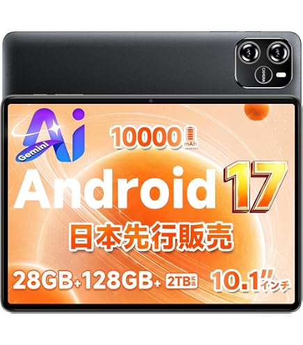 Amazon.co.jp: ソニー Xperia Z4 Tablet SGP712 ストレージ32GB