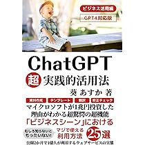 TBT法の実践的活用術 TBT法の実践的活用術 | 山口隆義, 真鍋徳子, 茅野伸吾, 三井宏太, 太田